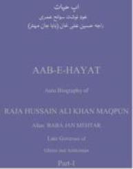 babajan mehtar's autobiography