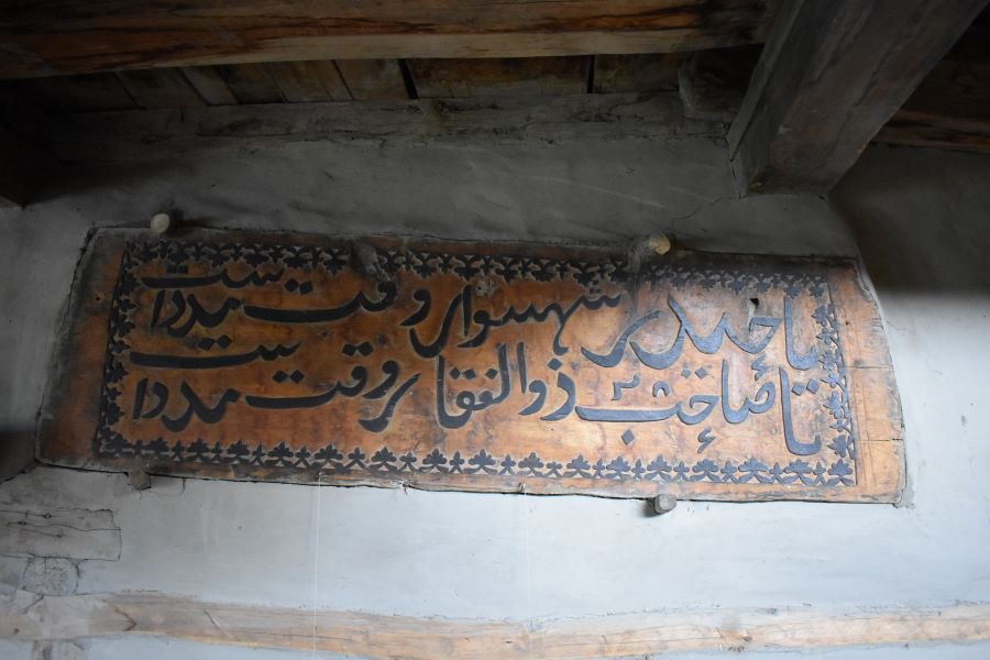 Calligraphy on the wall