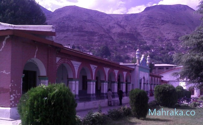 High school Chitral